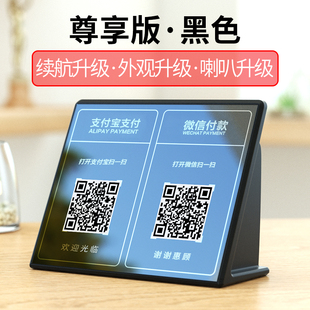 wechat receives money, prompts audio alipay arrival, voice announcers, receipts prompting devices, payphones, loudspeakers, mobile phones, two-dimensional codes, payment machines, small speakers, wireless bluetooth, playing artifact box.