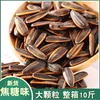 Товары от 麻辣小铺子