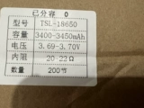 Panasonic 18650 литийная батарея 3400 мАч