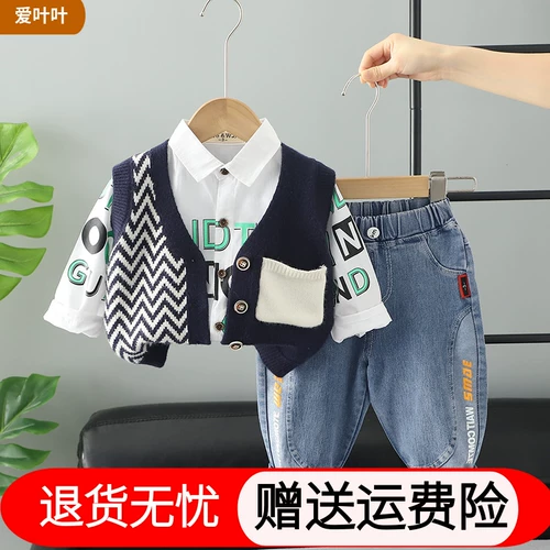 Tide, детский комплект для мальчиков, в западном стиле, 3 предмета, 3 лет