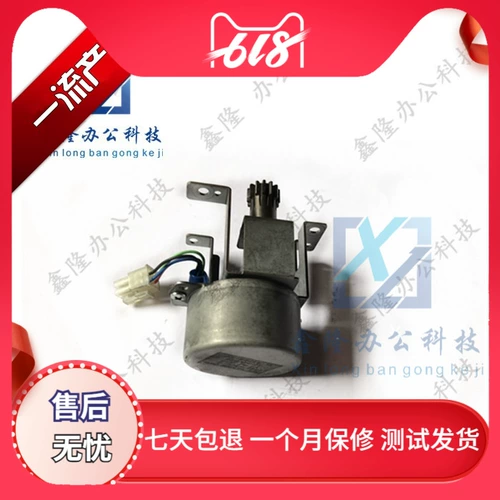 Ke Meimei достигает 950 1050 920 1050E 1051 Drum Fixed Shadow Electric Gear Group