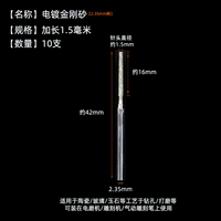 Маркиза 1,5 мм 10