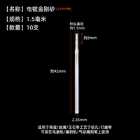 Темно -серый 1,5 мм (10)
