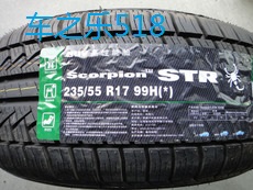 

шины Pirelli 235/55R17 99H STR X3