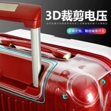 Применимо к Nikkurwa Protective Cover 2130Rimowa