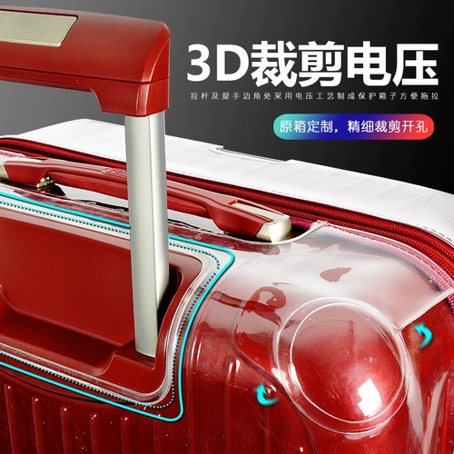 Применимо к Nikkurwa Protective Cover 2130Rimowa