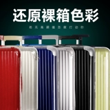 Применимо к Nikkurwa Protective Cover 2130Rimowa