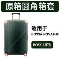 Прозрачная ★ Объединенная защитная обложка ★ BOSSA NOVA