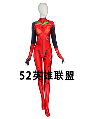 taobao agent Elastic heroes, bodysuit, suit, cosplay, tight