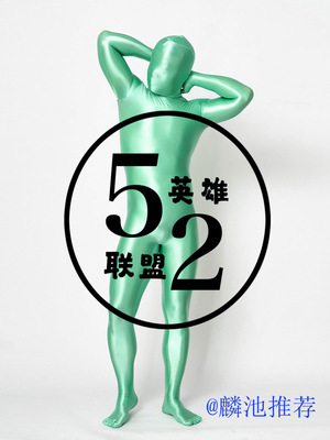 taobao agent Green elastic polishing cloth, bodysuit, ring with zipper, tight