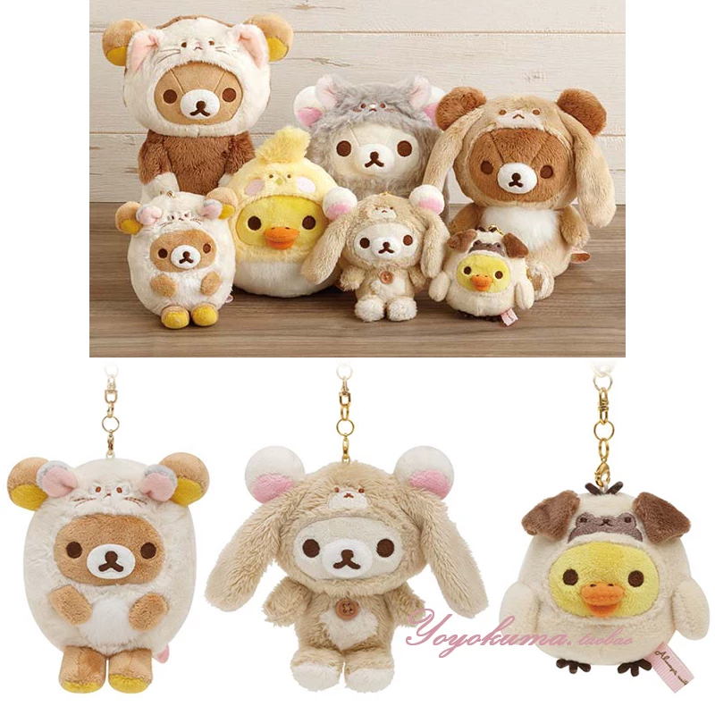 Легкий медведь Rilakkuma Япония подлинный майский питомец попугай щенок выдря семья хомячок кулон