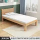 Tochigi Bed 180*70*40 Подарок густой матрас