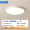 Full spectrum eye care - whitening circle 60cm LED infinite dimming 64W