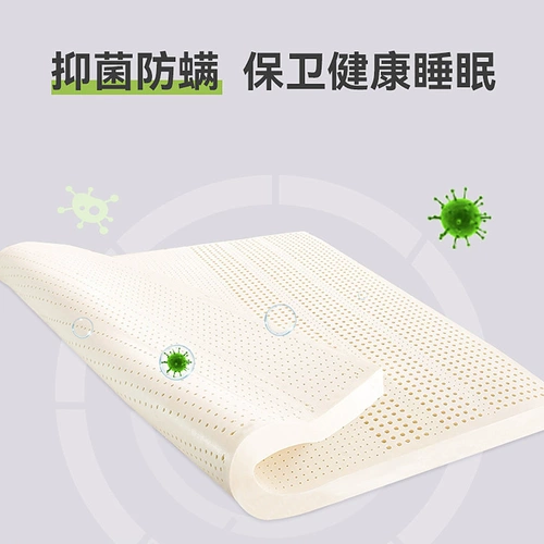 Натуральный матрас для домашнего использования, 1.8м