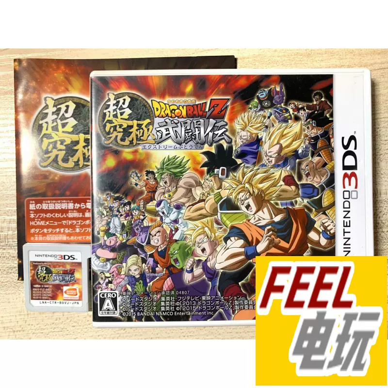 3ds 超级街头霸王4 3d 街霸4 格斗游戏r版 3ds 超级街头霸王4 3d 街霸4 格斗游戏r版