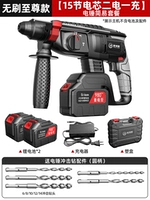 Бесщеточный тип 56 [15 электрических сердеч