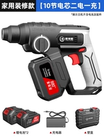 Модель оформления домохозяйств 50 типа 50 [10 батареи и два электроэнергии] Стандарт