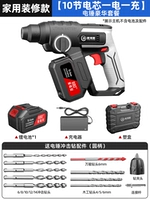 Модель оформления домохозяйств 50 типа 50 [10 батарейных ядер, один электрический] бутик -пакет