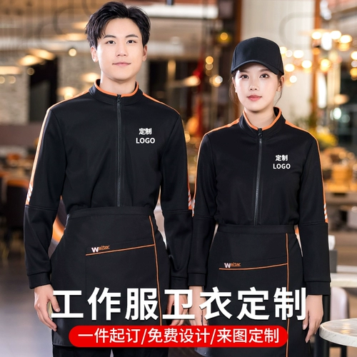 Демисезонная утепленная толстовка для работы, делается под заказ, с печатью вашего логотипа