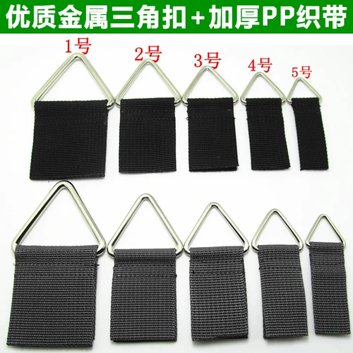 Аппаратная коробка одежда для инструментов для подъема в рюкзак DIY аксессуары металлические треугольники браслет