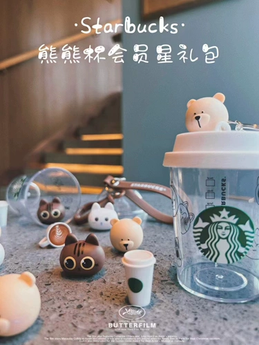 Starbucks, кофейный брелок, милая подвеска, 3D