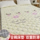 Nệm bọc nệm giường nệm mỏng bốn phần mỏng 1,8 × 2,0 mét 1,5m có thể giặt bông chống trượt hộ gia đình - Nệm