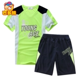 Футбольная форма для мальчиков, комплект, детская летняя одежда, быстросохнущие шорты, спортивная баскетбольная форма для школьников, детская одежда