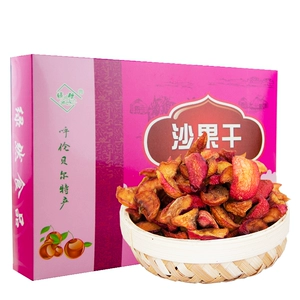 [绿然沙果干288克礼盒内蒙古呼伦贝尔休闲零食内置独立包]