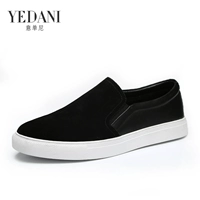 Черный (одна педали)