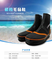 [Прямые продажи Hongwu Factory] Рыбацкие туфли, большие рыболовные туфли, войлока на рыбалку с рыбацкой рыбацкой рыбалки.