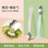 Товары от 买卖哲学