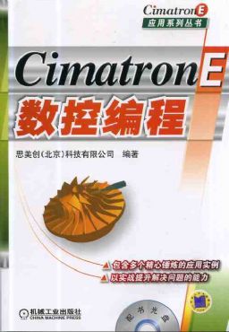 

CimatronE Cimatrone10 CimatronE CimatronE