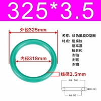 Внешний диаметр зеленого фтора 325*3,5