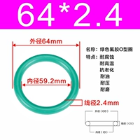 Внешний диаметр зеленого фтора 64*2,4 [5]