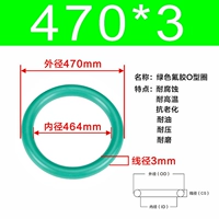 Внешний диаметр зеленого фтора 470*3