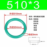 Внешний диаметр зеленого фтора 510*3