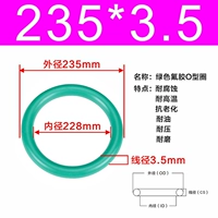 Внешний диаметр зеленого фтора 235*3,5