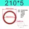 Đường kính ngoài của vòng chữ O silicon 180/185/190/195/200/205/210/215/220/225/230*5 gioăng cao su thủy lực 