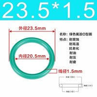 Внешний диаметр зеленого фтора 23,5*1,5 [20]