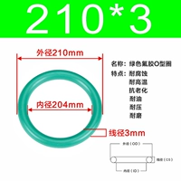 Внешний диаметр зеленого фтора 210*3