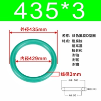 Внешний диаметр зеленого фтора 435*3