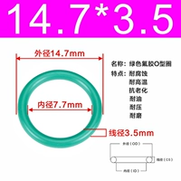 Внешний диаметр зеленого фтора 14,7*3,5 [10]