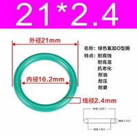 Зеленый фториновый наружный диаметр 21*2,4 [10]