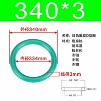 Внешний диаметр зеленого фтора 340*3