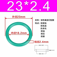 Внешний диаметр зеленого фтора 23*2,4 [10]