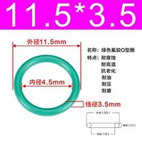 Внешний диаметр зеленого фтора 11,5*3,5 [20]