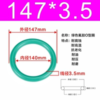 Внешний диаметр зеленого фтора 147*3,5