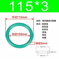 Внешний диаметр зеленого фтора 115*3