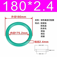 Внешний диаметр зеленого фтора 180*2,4