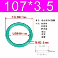 Внешний диаметр зеленого фтора 107*3,5